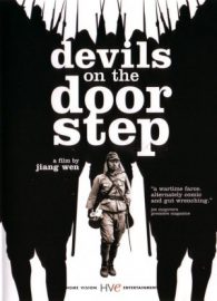 Les Démons à ma Porte - Guizi lai le