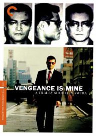 La vengeance est à moi - Fukushû suru wa ware ni ari