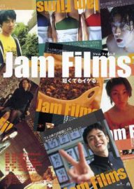 Jam Films 2 - Fastener