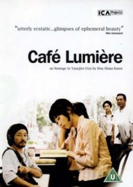 Café Lumière - Kôhî jikô