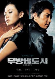 Open City - Mubangbi-dosi