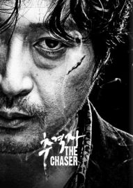 The Chaser - Chugyeogja