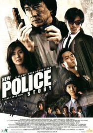 New police story - Xin jing cha gu shi