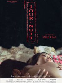 Jour et nuit - Ri ri ye ye