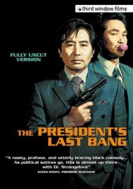 The President's last bang - Geuddae geusaramdeul