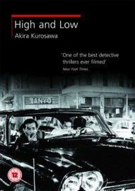 Entre le Ciel et l'Enfer - Tengoku to jigoku