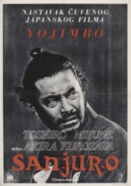 Sanjuro - Tsubaki Sanjûrô