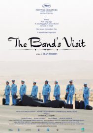 La Visite De La Fanfare - Bikur Ha-Tizmoret