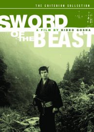 Sword Of The Beast - Kedamono no ken