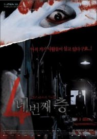 Forbidden Floor - Nebeonjjae cheung