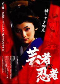 Geisha assassin - Geisha vs ninja