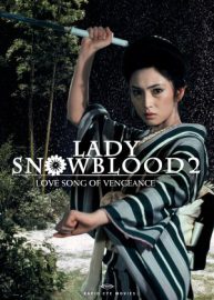 Lady Snowblood 2 - Shurayukihime - Urami renga