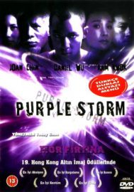 Purple storm - Ziyu fengbao