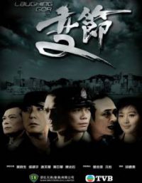 The first 7th night - Tau chut