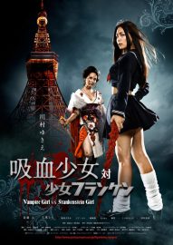 Vampire girl vs Frankenstein girl - Kyûketsu Shôjo tai Shôjo Furanken