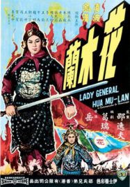 Hua Mulan