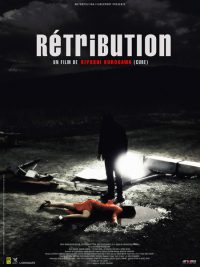 Retribution - Sakebi