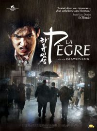 La pègre - Haryu insaeng