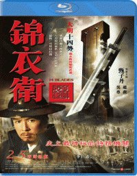 14 blades - Gam yee wai