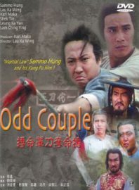 The odd couple - Bo ming chan dao duo ming qiang