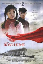 The road home - Wo de fu qin mu qin