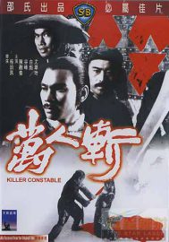 Killer constable - Wan ren zan