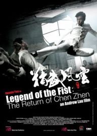 Legend of the fist, The return of Chen Zhen - Jing mo fung wan: Chen Zhen