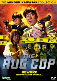 The rug cop - Zura deka