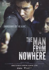 The Man from Nowhere - Ajeossi