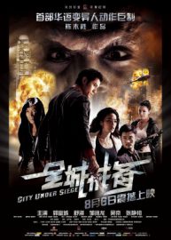 City under siege - Chun sing gai bei