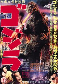 Godzilla - Gojira