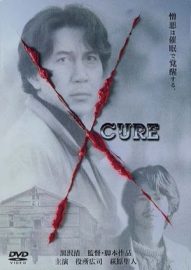 Cure - Kyua
