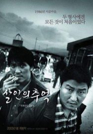 Memories of murder - Salinui chueok
