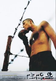 The coast guard - Hae anseon