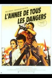 The year of living dangerously