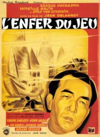 Macao l'enfer du jeu