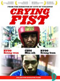 Crying first - Jumeogi unda