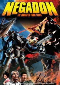 Negadon monster from Mars - Wakusei daikaijû Negadon