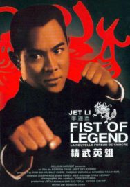Fists of legend - Jing wu ying xiong