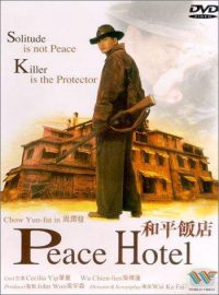 Peace hotel - Woh ping faan dim