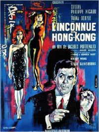 L'inconnue de Hong Kong