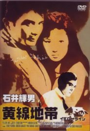 La ligne jaune - Ôsen chitai