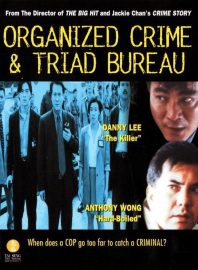 Organized crime triad bureau - Chung ngon sat luk O gei